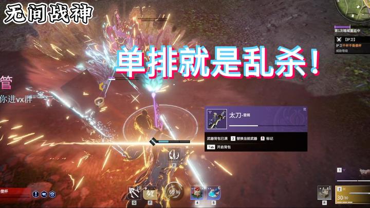 单排就是乱杀