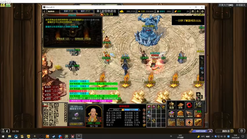 【2022-04-28 05点场】wenshen589：哪有这么容易倒下！