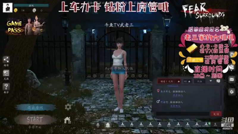 【2022-04-27 16点场】武老三丶：没有谁是能陪你到最后