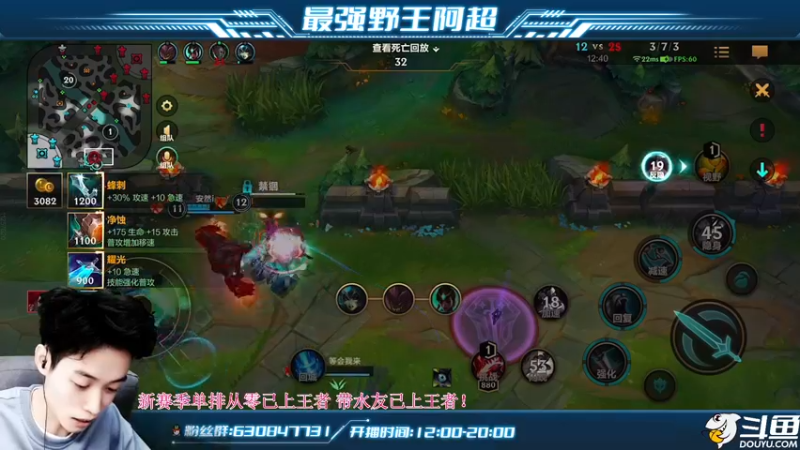 【2022-04-28 20点场】阿超cc丶：⭐阿超：第三个王者拿下！