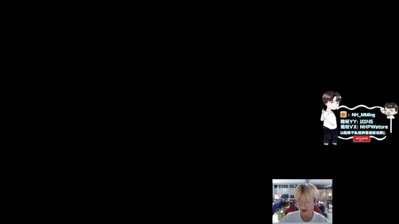 【2022-04-26 20点场】Newhappy明明：我也一个努力的人！