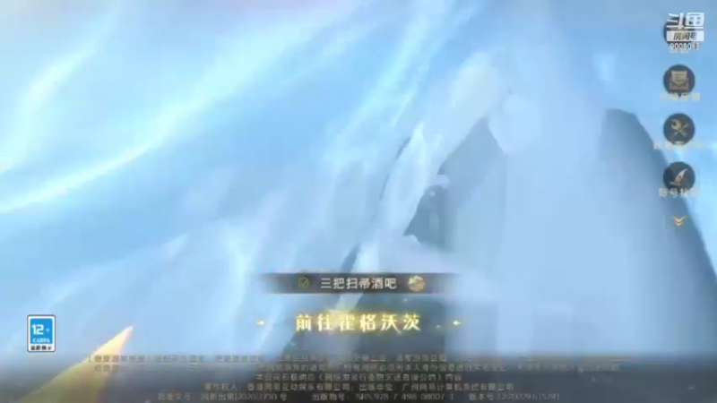 【2022-04-26 19点场】我是你的暖啊：哈利波特魔法觉醒 你值得拥有～