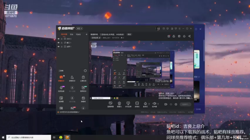 【2022-04-28 13点场】吉良上总介：普雷斯顿，三亚组合乱杀英超，冲击欧战！