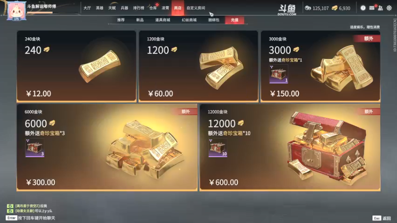 【2022-04-28 15点场】dudu4e嘟师傅：【解说嘟师傅】训练赛顶级单人OB解说