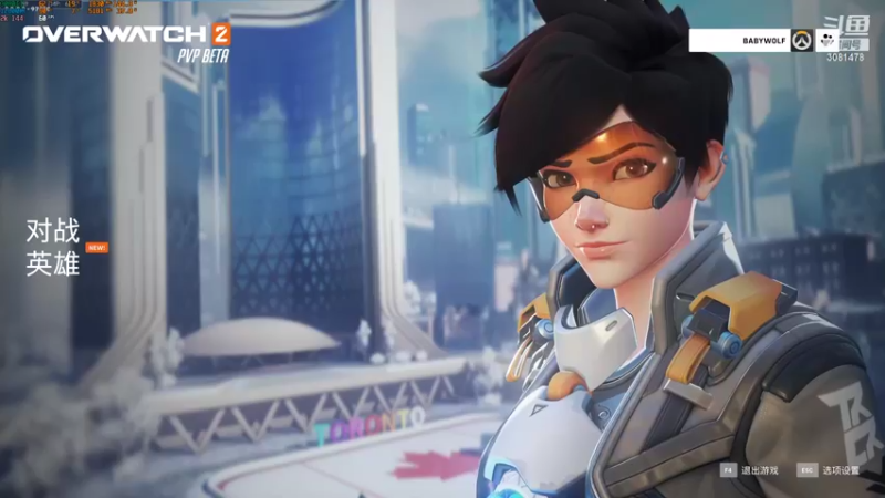 【2022-04-28 12点场】陌陌孖然：OW2，士兵76向你报到