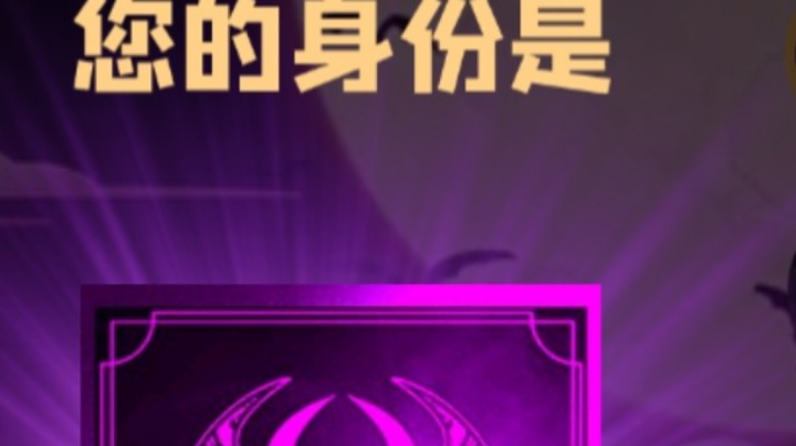 石像鬼大哥