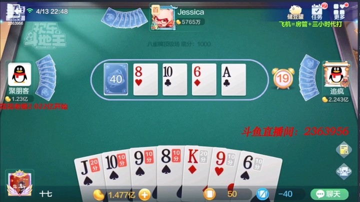 4281八雀牌：不做龙我还能做啥！我也是被逼的啊，干吧！