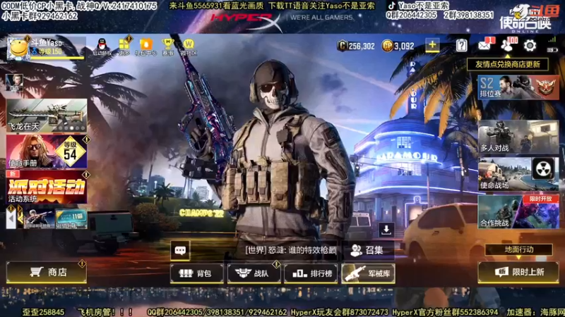 【2022-04-25 19点场】Yaso不是亚索：【Yaso】上海川沙一鸽排位教学