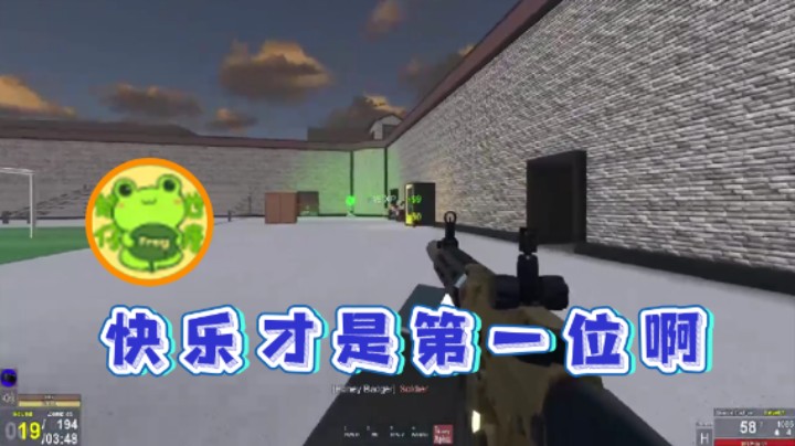 【瓜皮蛙蛙】：快乐才是第一位啊