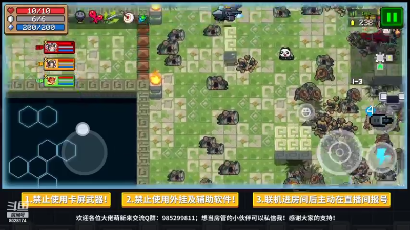 【2022-04-25 23点场】雾霾有点咸：元气骑士，小菜鸟的成长日记