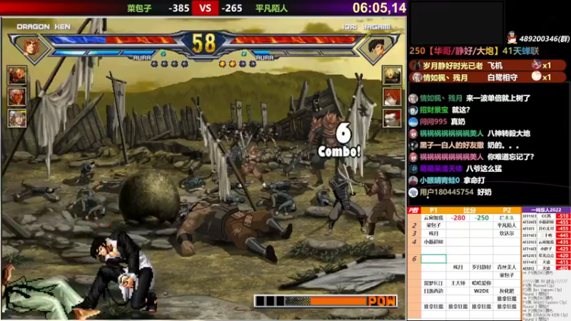 【2022-04-27 21点场】那日的风：【MUGEN】晚上好 朋友们