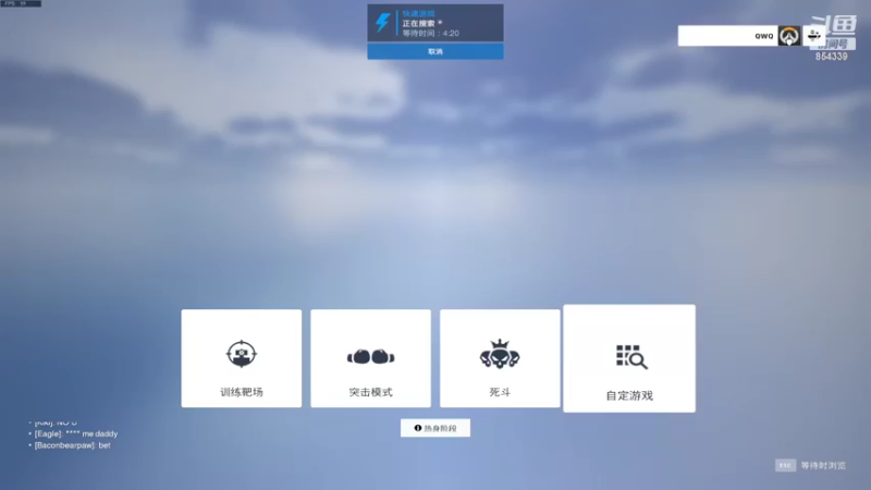 【2022-04-28 08点场】宇謀人ww：守望归来！奥丽莎的神