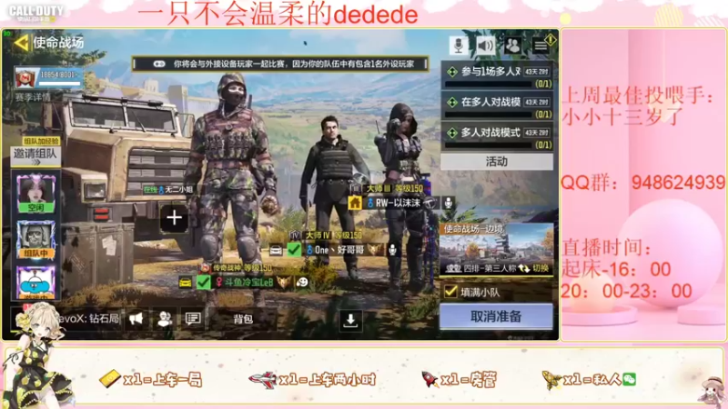【2022-04-26 21点场】冷宝LeB：大清早就坐牢i