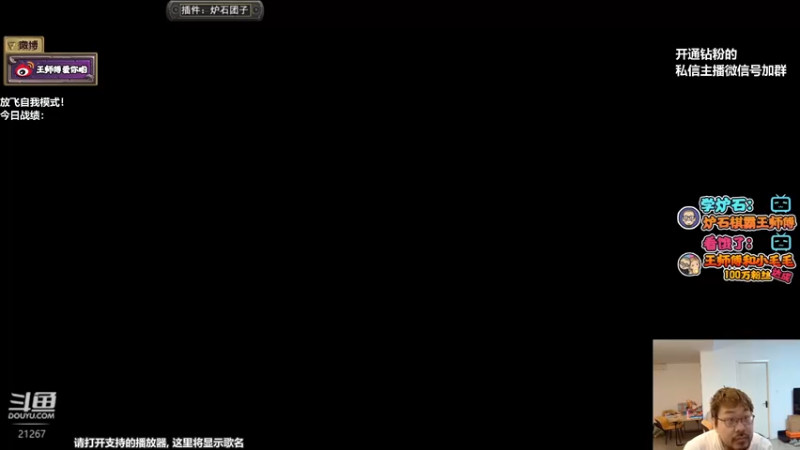 【2022-04-28 18点场】王师傅精益求精：快乐的一天从下棋开始！