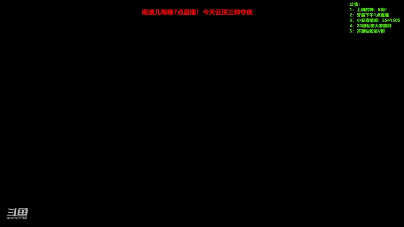 【2022-04-28 19点场】南波儿大魔王丶：备战SOLO赛中路求虐！