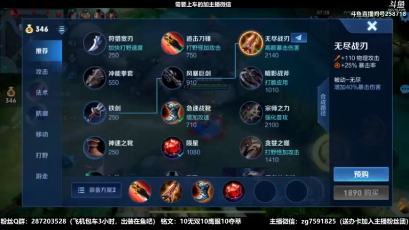 【2022-04-28 01点场】国服万场猴王宅哥：3.98万场国服孙悟空，带粉连胜中~