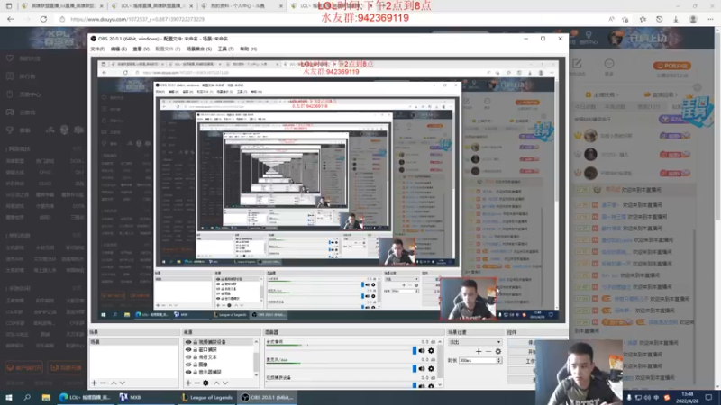 【2022-04-28 13点场】LOL丶摇摆：绝活小鱼人教学局嘎嘎乱杀!