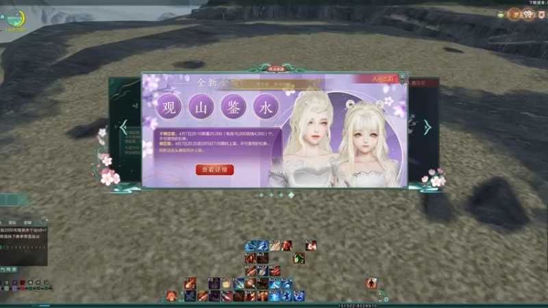 【2022-04-27 23点场】丶月咒：【月咒】午夜播一会！单排