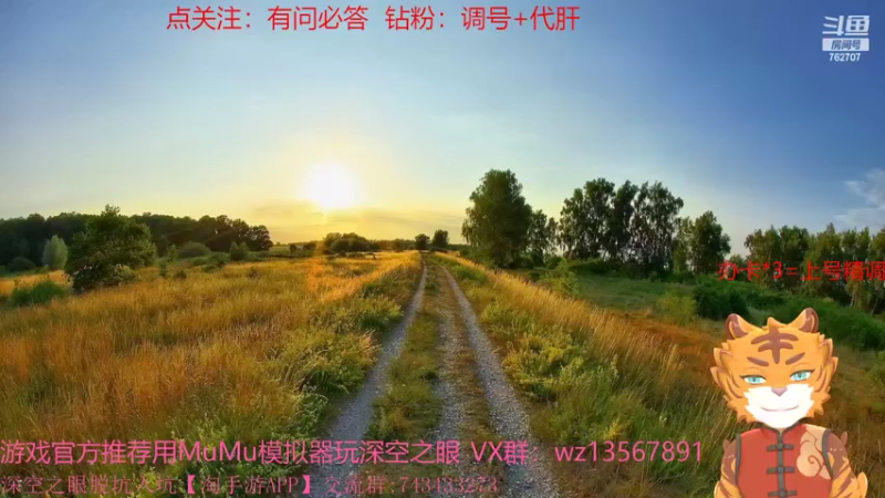 【2022-04-27 07点场】椒陵丶老王：深空之眼：震离·月读专场