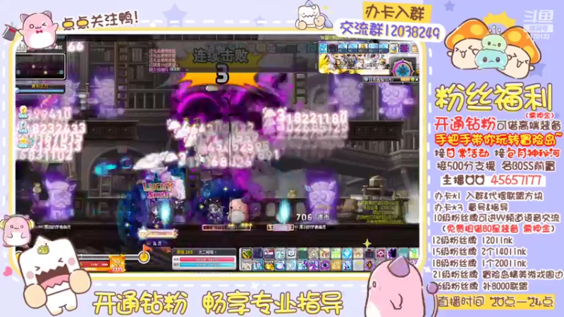 【2022-04-23 00点场】哈哈冒险丶：二哈の日常丶