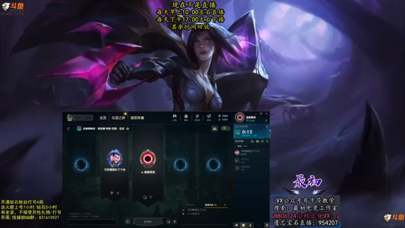 【2022-04-28 18点场】最初卡莎：最初：第一卡莎各种玩法教学