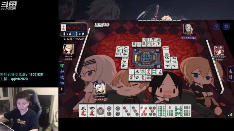 【2022-04-28 02点场】漫游kiss欢：OB中韩 午夜雀魂