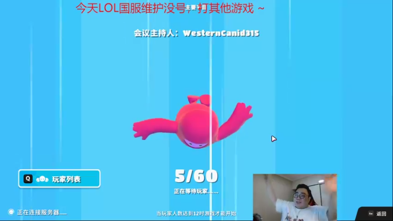 【2022-04-28 01点场】LMQ丶小搞笑：LMQ小搞笑，韩服高端局教学！