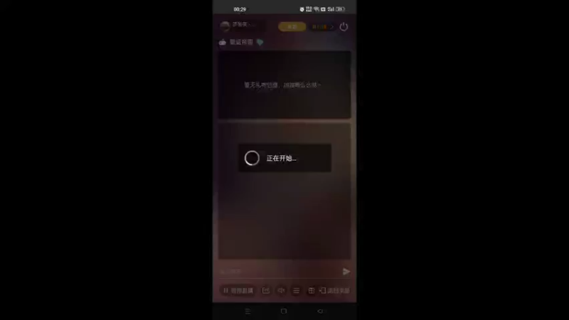 【2022-04-28 00点场】梦星夜丶夜梦：开局细节操作