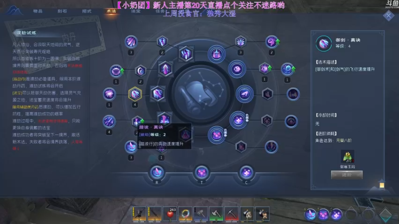 【2022-04-27 16点场】玺欢雷吖：【小奶团】包被们一起来修仙啊