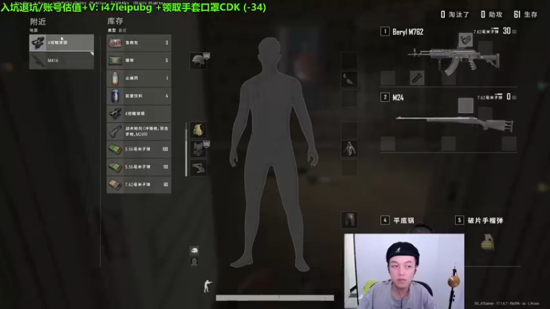 【2022-04-28 00点场】47号Gamer：马牛牛：其实没什么感觉