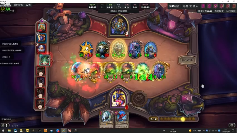 【2022-04-28 07点场】wenshen589：哪有这么容易倒下！