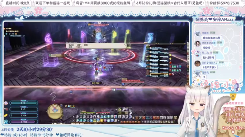 【2022-04-28 00点场】绵绵冰Koori：【冰】晚上好~开荒猫猫摸鱼中~