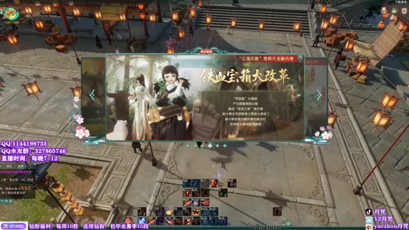 【2022-04-28 16点场】丶月咒：【月咒】体验新赛季天策，第一天