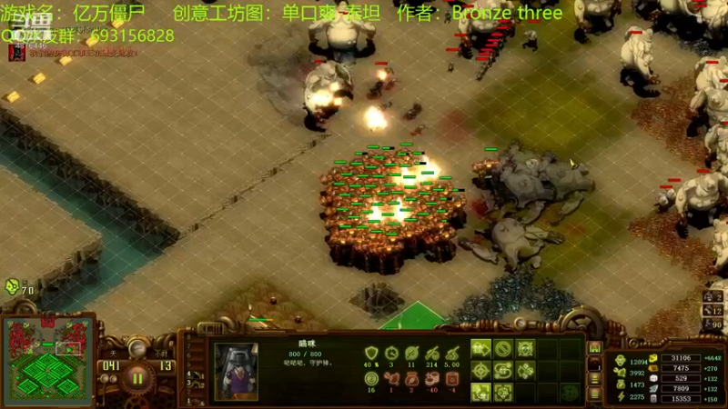 【2022-04-27 21点场】啊咿悠：亿万僵尸  单口-泰坦