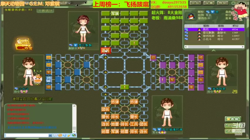 【2022-04-27 22点场】恶蚊子：新主播，求关注！！！ 55556