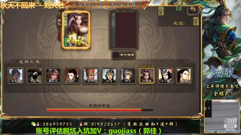 巅峰赛之队友你看懂了吗
