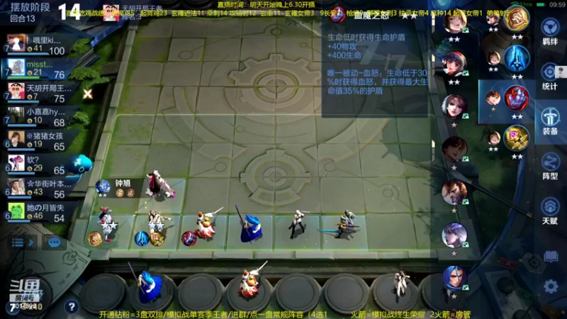 【2022-04-28 02点场】甄知棒：吕布婉儿1V10，声法枪炮弟妹法