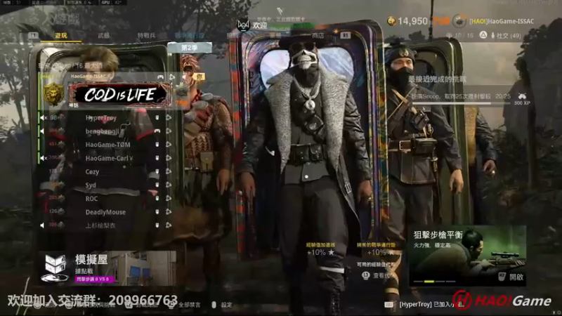 【2022-04-27 23点场】HaoGame长木告：COD18: 排位对战