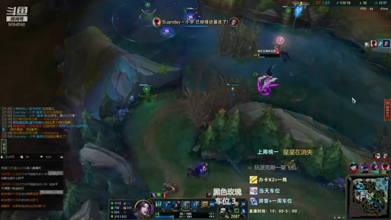 【2022-04-27 05点场】会魔法的点点：不要来抓我啦9094590