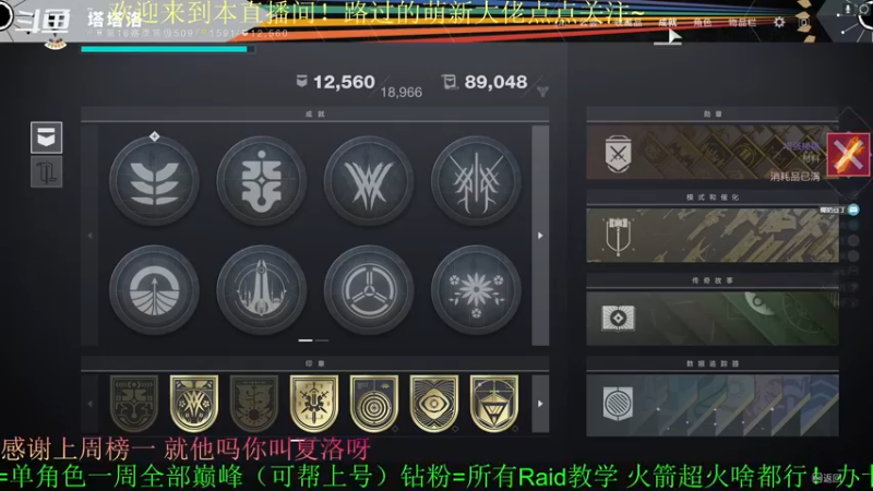 【2022-04-27 20点场】C哥说他不在乎：新的一周啦~