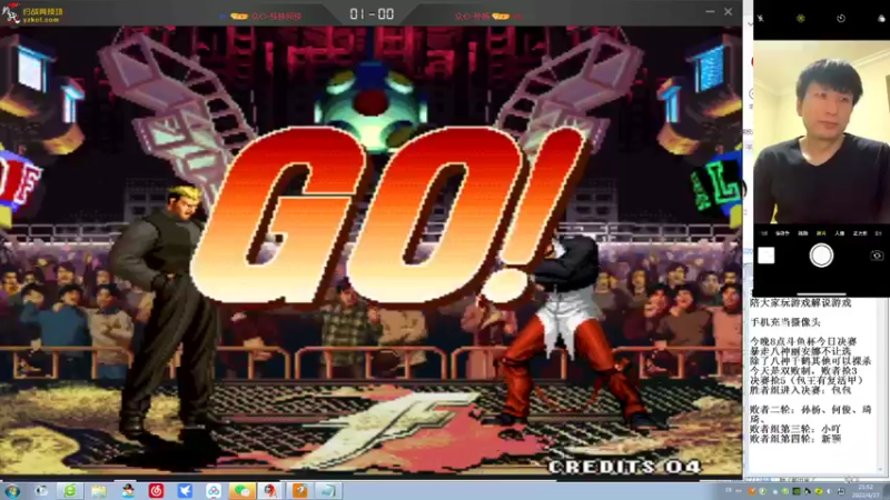 【2022-04-27 21点场】解说小狼：小狼：斗鱼杯拳皇97赛