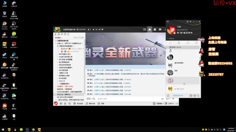 【2022-04-27 19点场】csgo沉默男孩：【沉默】开车咯