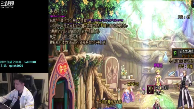 【2022-04-27 22点场】漫游kiss欢：OB中韩 午夜雀魂