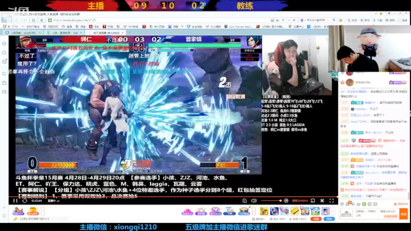 【2022-04-28 22点场】立诚Rap雄起：晚上好  直播中