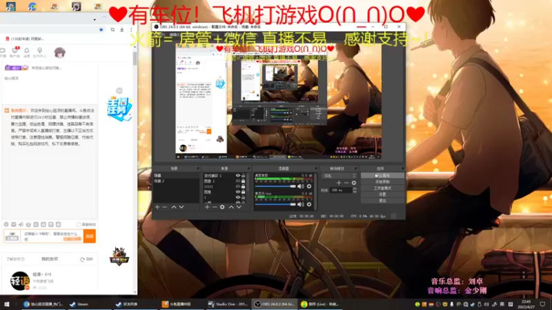 【2022-04-27 22点场】绘心菇凉：8倍好听~邻家小妹~