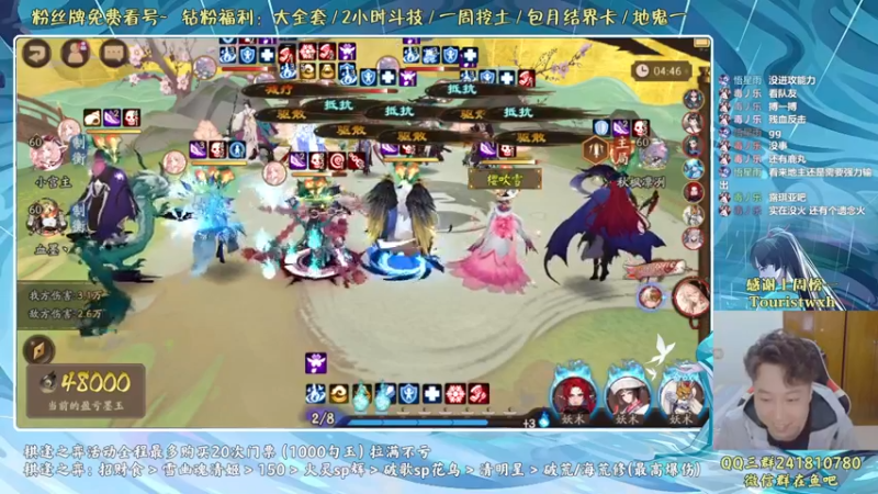 【2022-04-25 19点场】血墨丶：血墨丶全能做号King