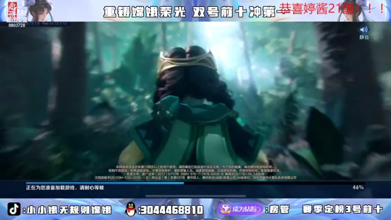 【2022-04-28 18点场】小小娥1：2202冲巅峰第一！