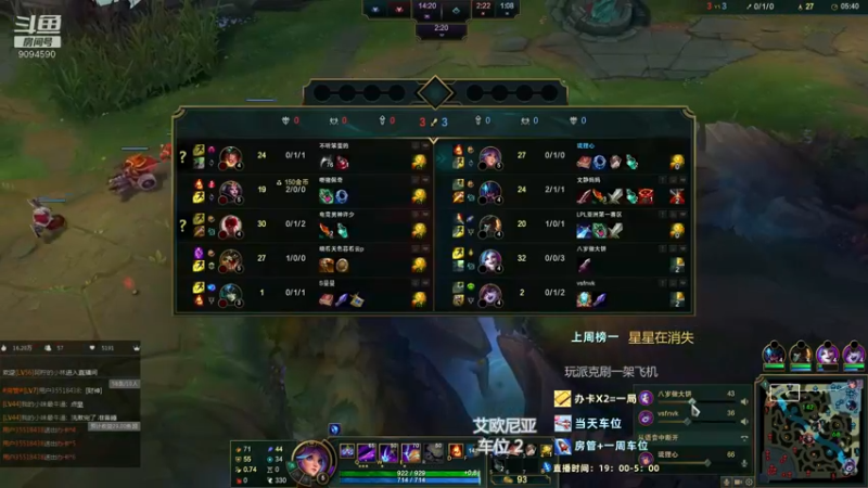 【2022-04-26 23点场】会魔法的点点：艾欧尼亚俩妹妹组排 9094590