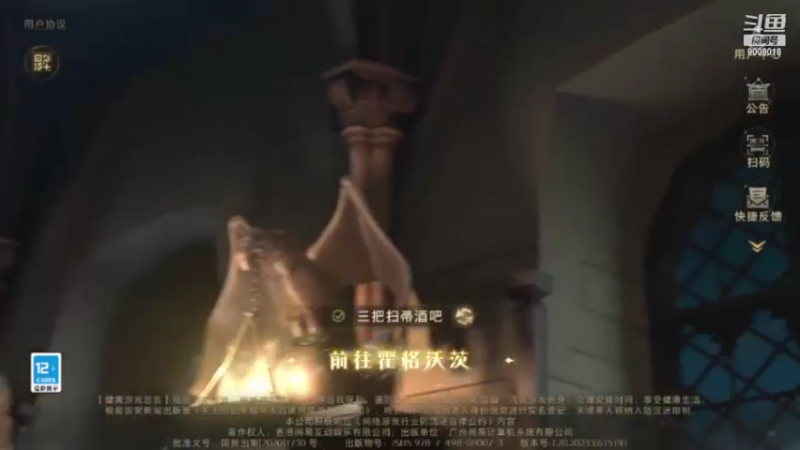 【2022-04-25 13点场】我是你的暖啊：哈利波特魔法觉醒 你值得拥有～