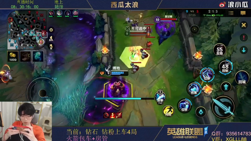 【LOL手游】西瓜太浪xx的精彩时刻 20220428 22点场